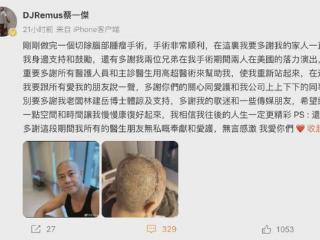 知名男歌手自曝患肿瘤！他的歌曲曾传唱大江南北