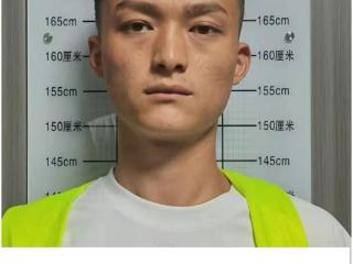 亳州警方公开征集彭新凯等人违法犯罪线索