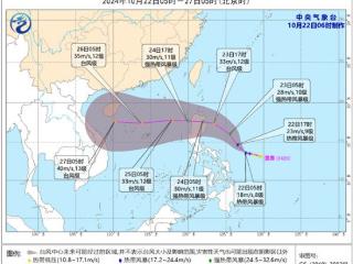 今年第20号台风“潭美”生成 逐渐向菲律宾沿海靠近