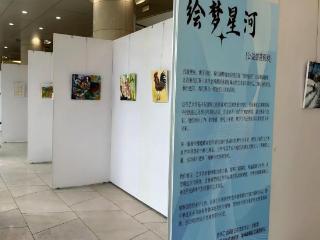 金鸡湖康复驿站：“绘梦星河”公益画展，点亮精神康复新希望