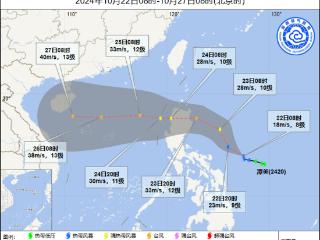 台风“潭美”或达强台风级！26日起海南有强风雨天气