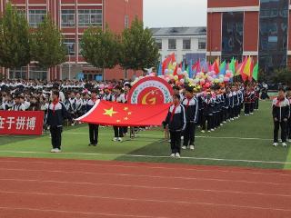 临沂汪沟第一中学成功举办2024年体育节暨秋季田径运动会