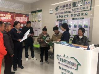 池州市首家乡镇“零工驿站”正式运营