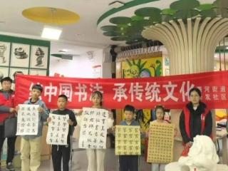 济宁市泗水县泗河街道舜发社区开展“练中国书法，承传统文化”活动