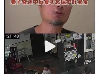 烧伤妈妈后续！已获捐140万，但她绝望放弃不想治，丈夫崩溃痛哭