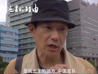 矢野浩二在中国捞金23年，还是露出狐狸尾巴，日本人终究是日本人