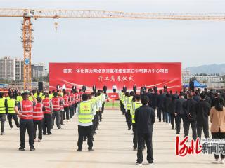 京津数据张家口“算” 张家口城市算力分指数位居全国第二