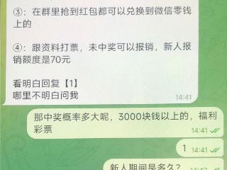 警方视点丨苏州吴江：新骗局！男子“中计”豪买十五万元黄金，警民联手及时止损