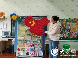 广饶县广饶街道中心幼儿园开展区域课程学习评比活动