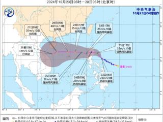 台风“潭美”趋向我国南海 25日起又将有弱冷空气影响我国大部地区