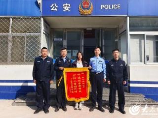 东昌府警方一线动态丨循“线”追踪抓窃贼 追赃挽损获锦旗