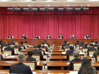 无锡召开全市公安工作会议