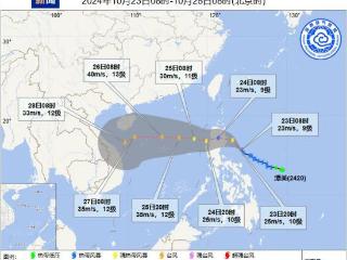 台风“潭美”将于26日穿过西沙群岛 趋近海南岛东南部沿海