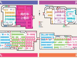 10月26日起，杭州火车东站P1车库出口临时封闭