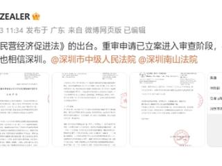 王自如罕见发文！回应被强执、限高：案件已重审