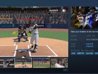 MLB授权《MLB 勁旅對決》Steam页面 年内发售