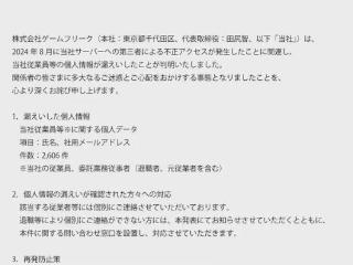 一只没能诞生的宝可梦，最终也得到了训练家们的爱