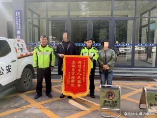 “幸亏你们孩子才安全回家……”他们携锦旗走进临清交警大队