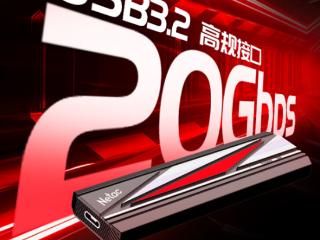 229元起 朗科ZX20L移动固态硬盘上架：全金属外壳、双USB 3.2 Gen 2