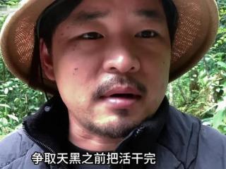 网红山取哀牢山摆拍风波升级！本人公开回怼官媒，还拿嫖娼调侃