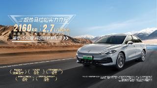 2024齐鲁汽车文化节参展车型：荣威D7