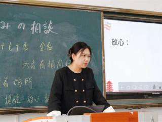 北大附校日语教师李伟伟激发学生无限学习力