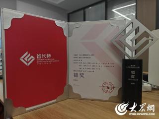 斩获“省长杯”工业设计大赛银奖，TR100大型垂直起降无人运输机再获殊荣