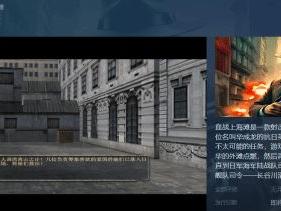 无授权《血战上海滩》上架Steam 封面图枪管都是歪的