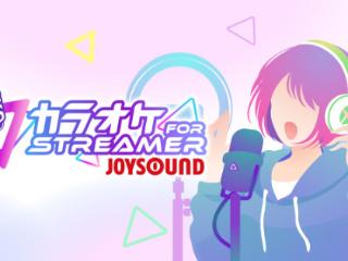 《卡拉OK JOYSOUND》登Steam 数万歌曲搭载