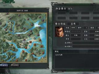 三国志11：困兽之斗章节格局解析，惊鸿吕布的开局还有这些惊喜！