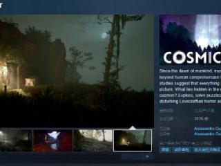 恐怖游戏《宇宙恐惧》Steam页面上线 明年发售