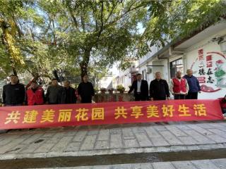 立足乡村振兴 打造共建花园——济南市南部山区首个“共建花园”开园