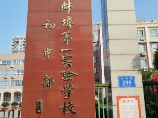 老人骑电动车在校门口摔倒，学校老师援手施救