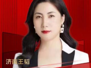 新华保险山东分公司理赔服务大使王韬：敬业奉献 传递保险之光