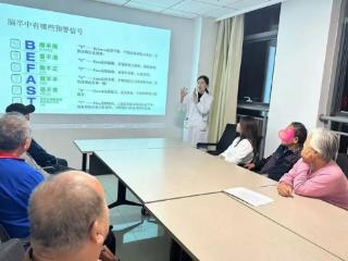 淄博市中医医院：推动体医融合，让卒中不再“卒”不及防