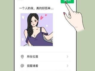 为什么男人一般都“招架”不了这种女人？（漫画揭秘）