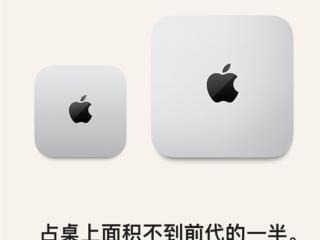 4499元起！苹果发布新款Mac mini：升级M4/M4 Pro 仅手掌大小