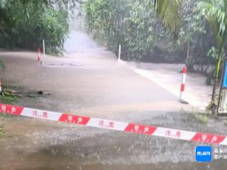 水库开闸泄洪、十余条积水路段封控……琼海防汛防风应急响应升至Ⅱ级