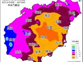 海南岛多地遭遇特大暴雨 “康妮”31日将登陆台湾岛沿海