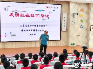 潍坊坊子理想小学举行青少年科普报告教育惠民活动