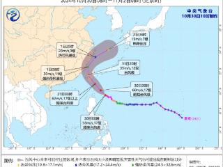 中央气象台发布台风黄色预警 “康妮”31日携强风雨登陆台湾