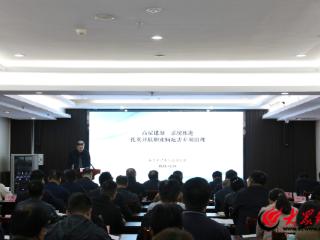 泰安市在2024年全省职业病危害专项治理培训班上作交流发言