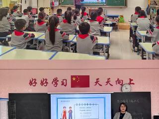 临沂金盾小学召开劳动教育主题班会