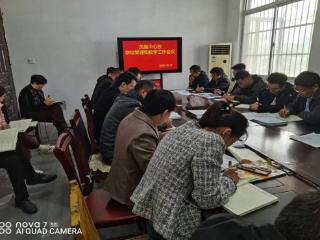 鄄城县凤凰中心校召开学校管理和教学工作会议