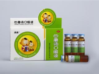 孩子积食不消化？儿童四磨汤口服液助您轻松应对