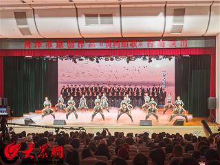 用菏泽声音助力“黄河战略” 《黄河组歌》在菏泽学院进行首演