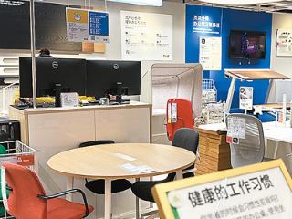 工位“装修”悄然兴起