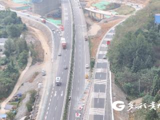 贵安扩容项目观山湖枢纽互通环高主线完成道路导改