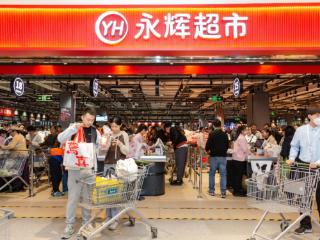 下了狠心学习胖东来，福建超市龙头永辉仍在亏损，还升了两位副总裁