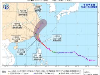 台风“康妮”或登陆浙江沿海！途经杭州部分列车停运